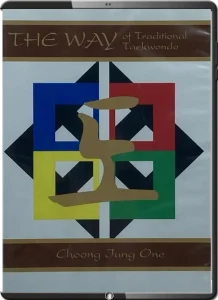 Songahm #08 Brown Belt