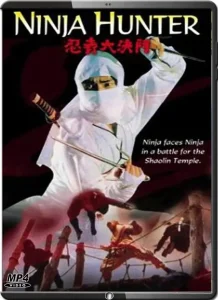 (1983) NINJA HUNTER AKA. WU TANG VS. NINJA