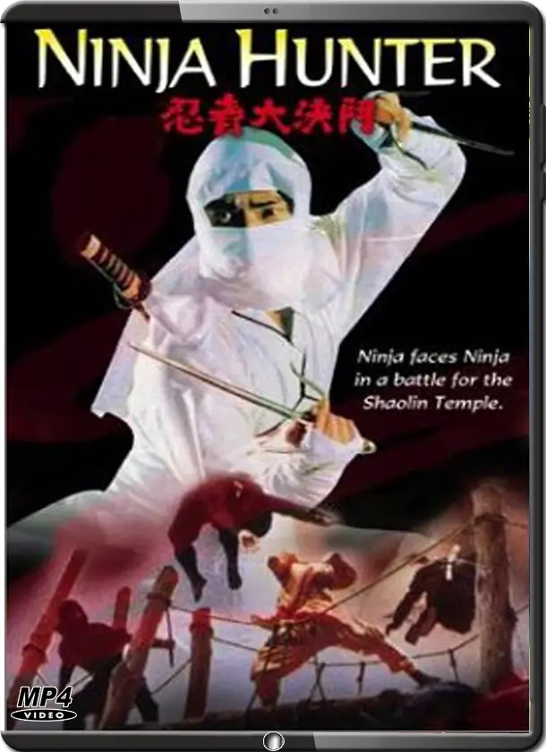 (1983) NINJA HUNTER AKA. WU TANG VS. NINJA