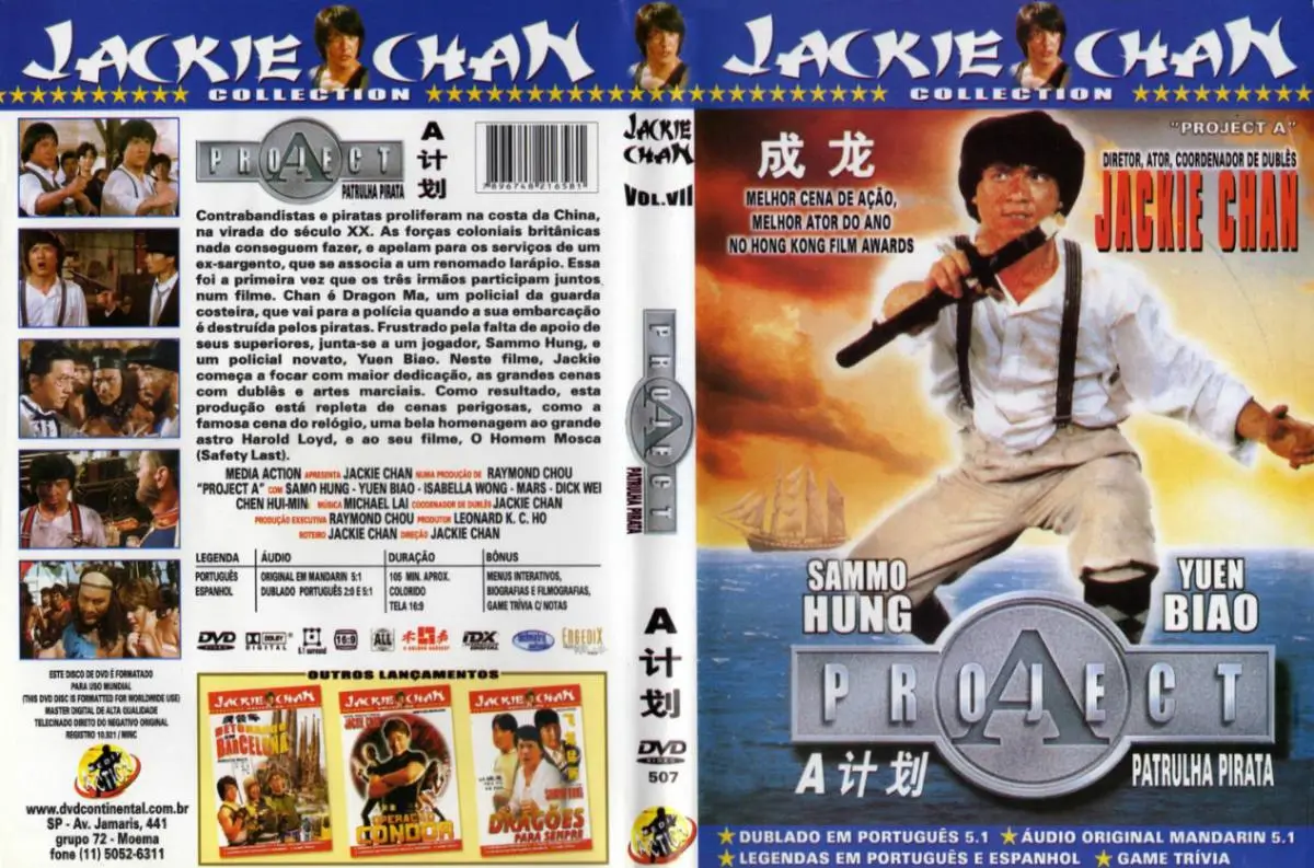 (1983) PROJECT A (PROJETO CHINA) cover