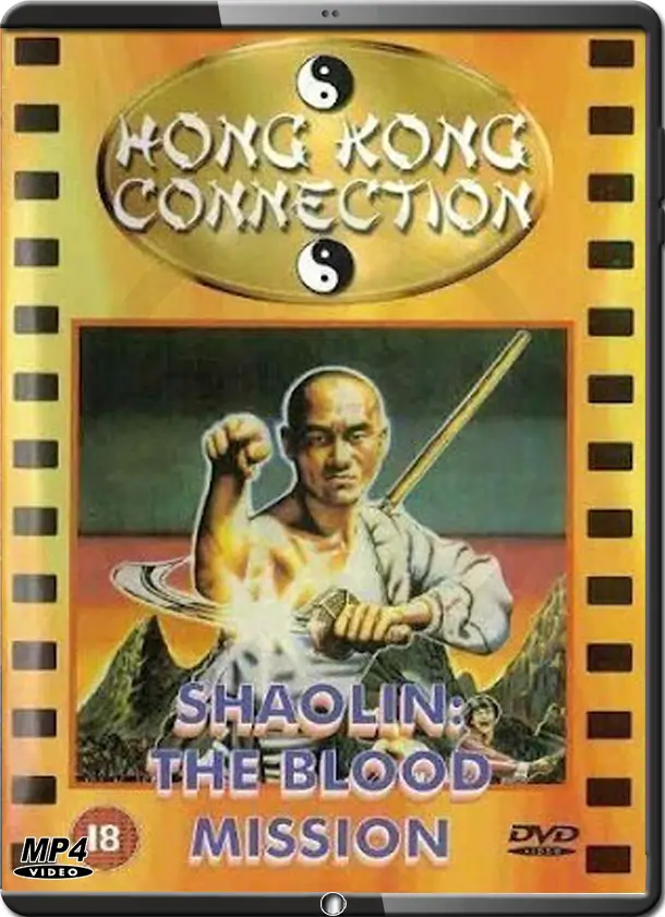 (1984) SHAOLIN THE BLOOD MISSION