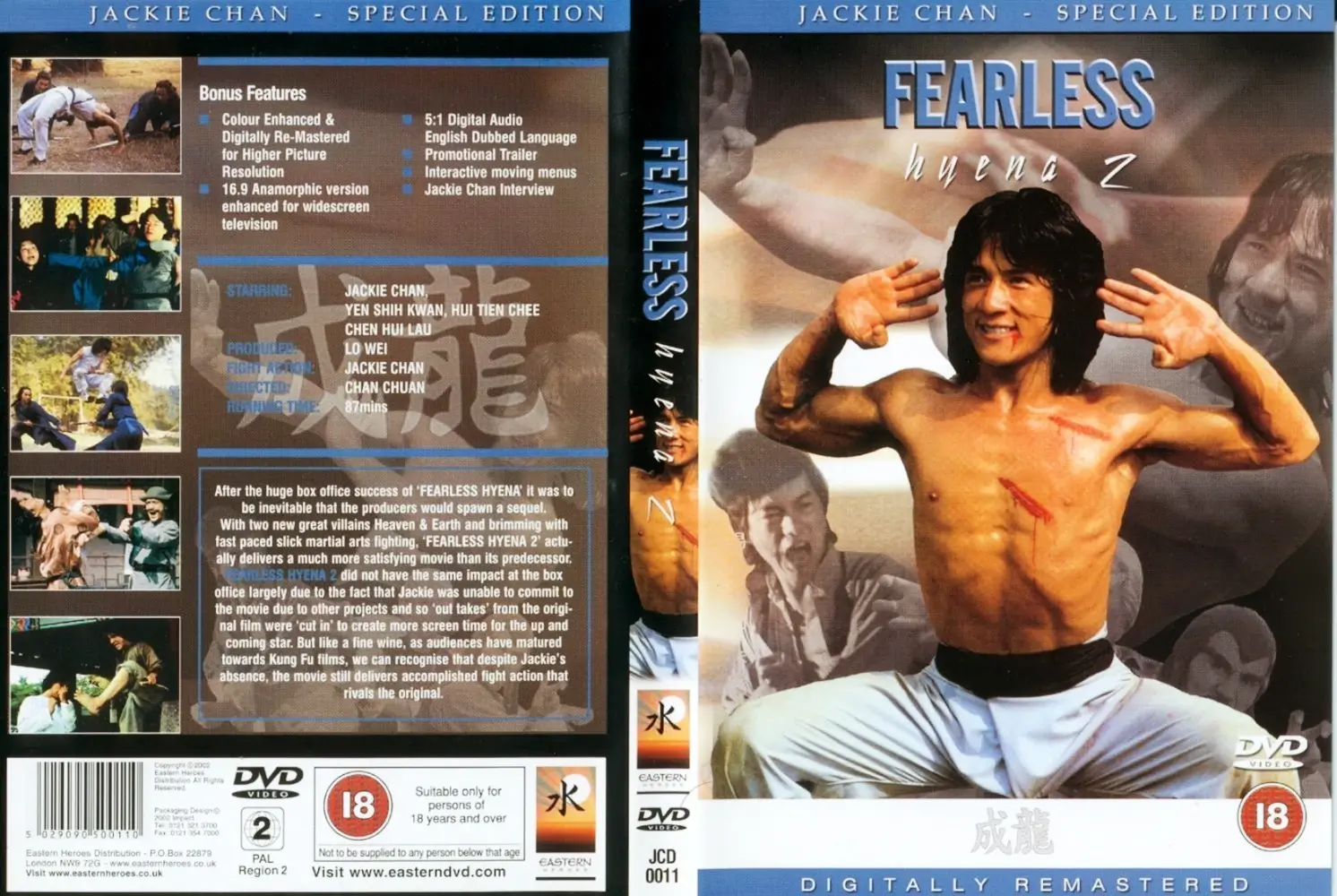 Fearless.Hyena.2 front