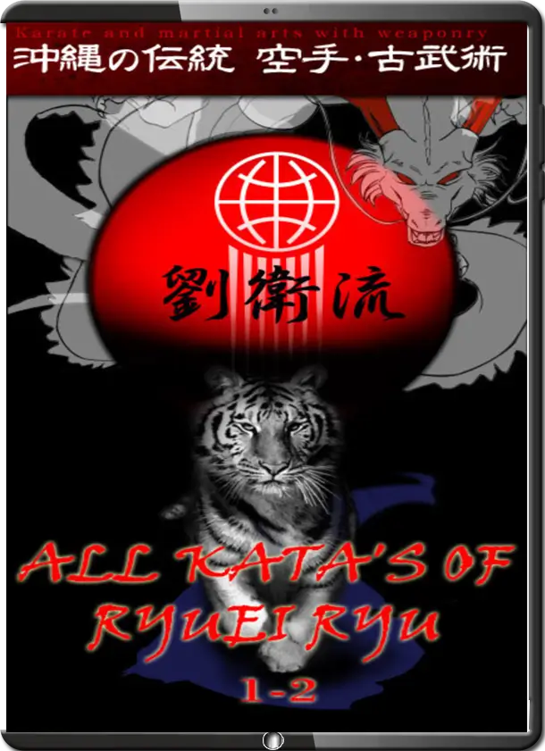 ALL KATA OF RYUEIRYU KARATEDO VOL.01
