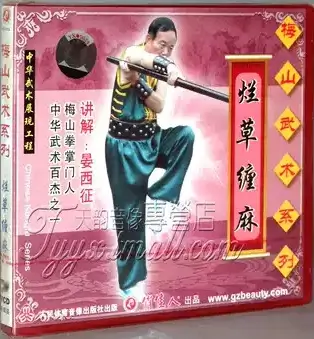 Làn cǎo chán má 烂草缠麻 Rotten grass wrapped in hemp