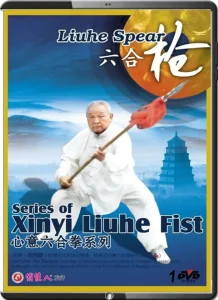 Liù Hé Qiāng 六合枪 Six Harmony Spear