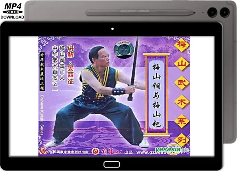 MEISHAN QUAN DOUBLE MACES AND RAKES (TRIDENT) VOL.11