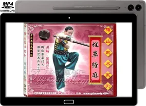 MEISHAN QUAN EYEBROW STAFF VOL.05