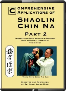 DR. YANG, JWING MING COMPREHENSIVE APPLICATIONS OF SHAOLIN CHIN NA VOL.02