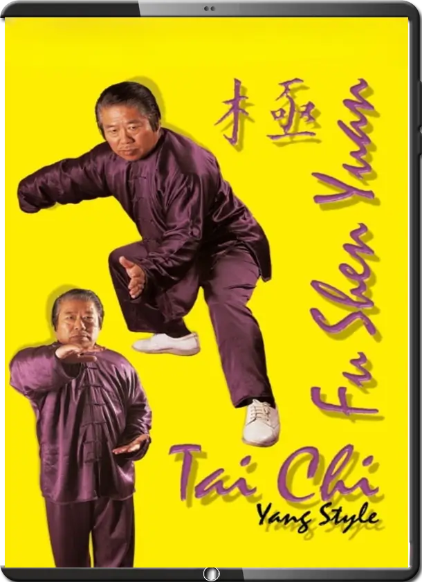 Fu Sheng Yuan Tai Chi Yang Style Vol 2 cleanup