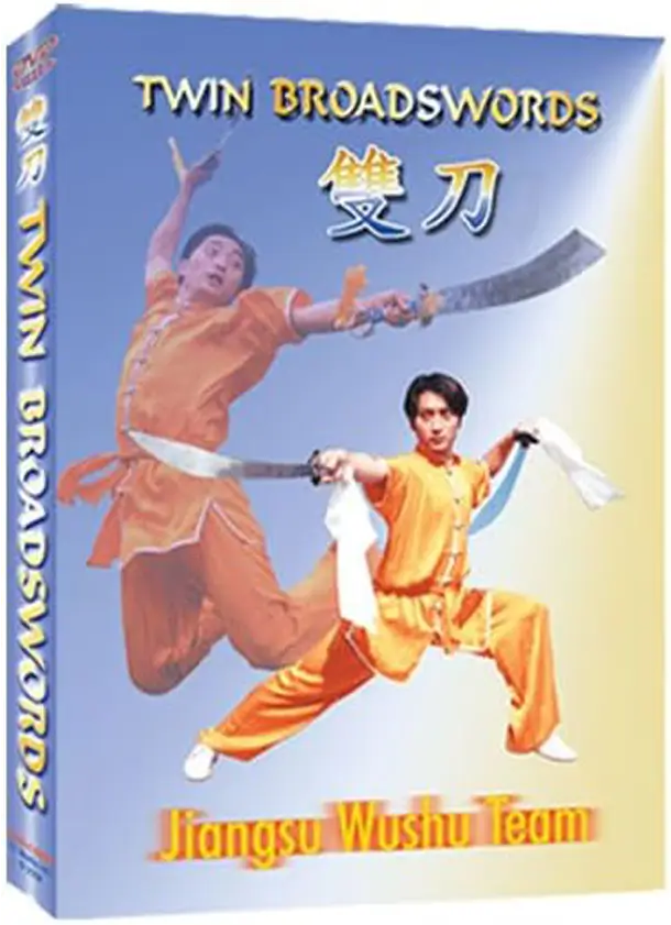 JIANGSU WUSHU TEAM – TWIN BROADSWORDS
