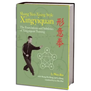 LI WEN BIM SHANG YUN XIANG STYLE XINGYIQUAN PDF