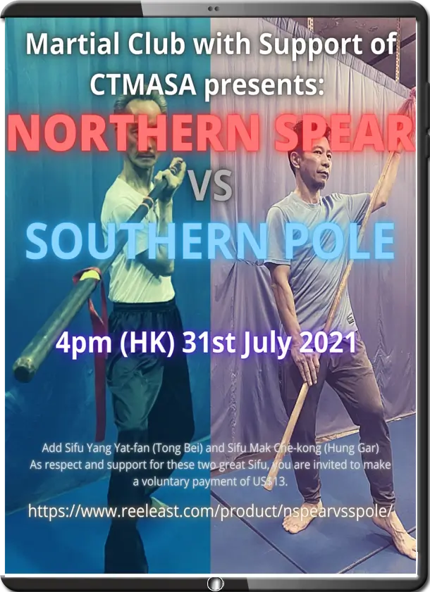 MAK CHE KONG YEUNG YAT FAN NORTHERN SPEAR & SOUTHERN POLE