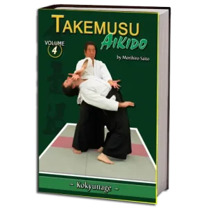 MORIHIRO SAITO TAKEMUSU AIKIDO VOL.04 PDF