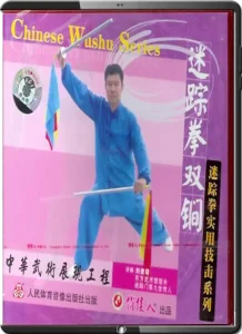 Mizong Quan Double Rods