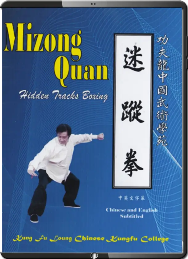 Mizong Quan Porf