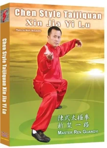 REN GUANGYI CHEN STYLE TAIJIQUAN XIN JIA YI LU