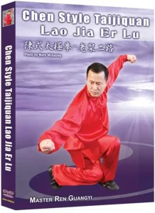 Ren Guangyi Chen Style Taijiquan Lao Jia Er Lu