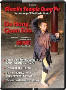 SHI YANTI SHAOLIN TEMPLE GUNG FU VOL.06 DA HONG QUAN ERLU