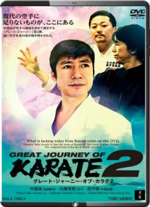 TATSUYA NAKA GREAT JOURNEY OF KARATE