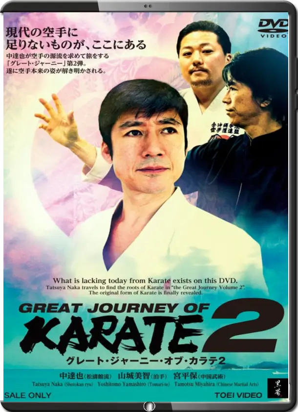 TATSUYA NAKA GREAT JOURNEY OF KARATE