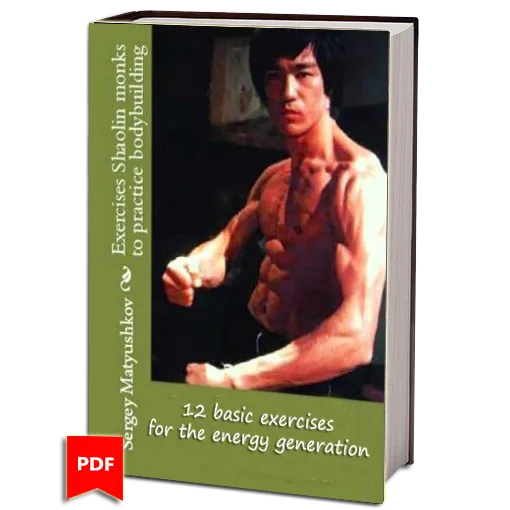 12 basic exercises for the ener Sergey Matyushkov