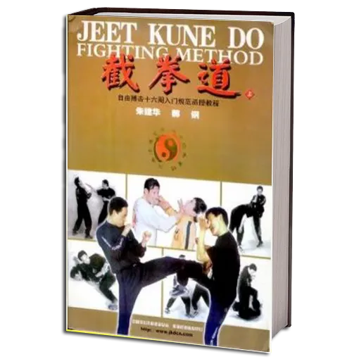Jeet Kune Do. Fighting method