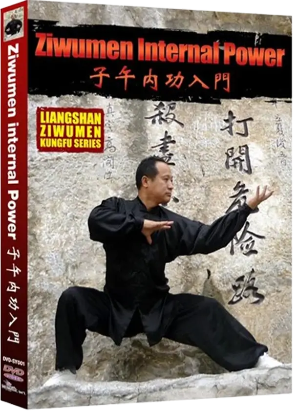 LINAGSHAN ZIWUMEN KUNG FU SERIES – VOL.01 ZIWUMEN INTERNAL POWER