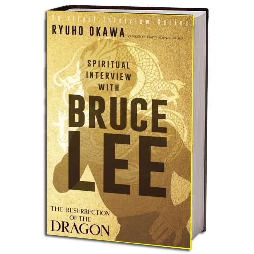 Spiritual Interview with Bruce Ryuho Okawa