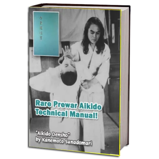Sunadomari Kanemoto Aikido Densho