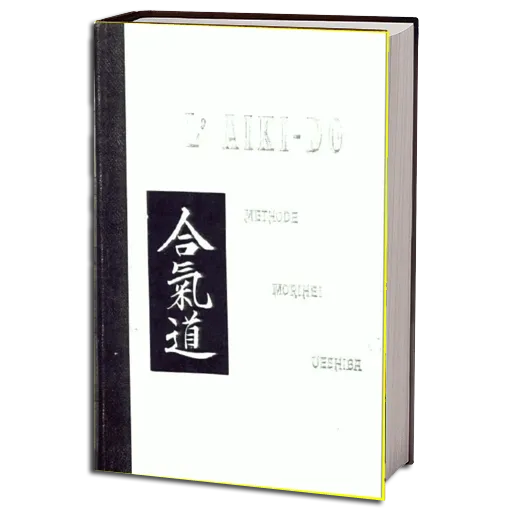 Tadashi Abe – L’Aiki do