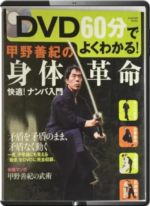 YOSHINORI KONO BODY (PHYSICAL) REVOLUTION