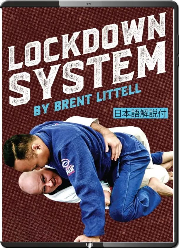 BRENT LITTELL - THE LOCKDOWN SYSTEM