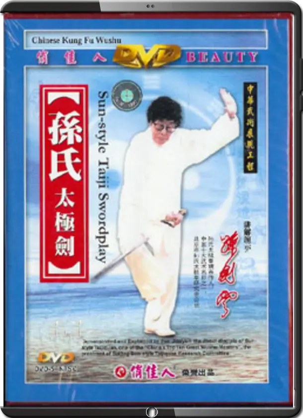 SUN JIANYUN - SUN TAI CHI - SUN TAI CHI SWORD