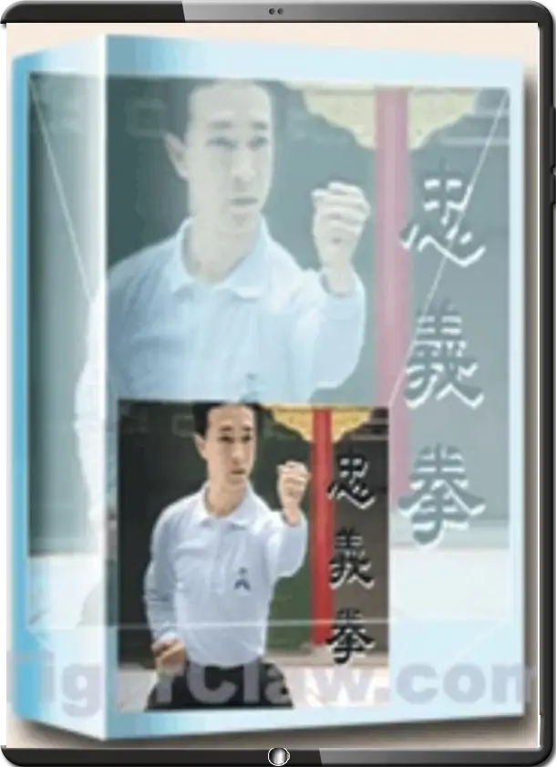 ZHONG YI QUAN - TAIWAN BAJIQUAN BASIC FORM & APPLICATION