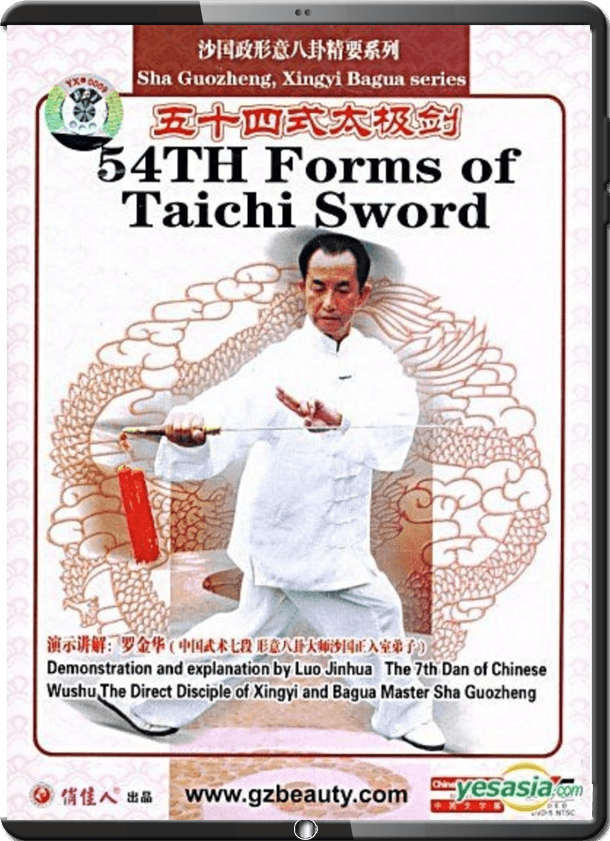 SHA GUOZHENG - LUO JINHUA - THE SHA GUOZHENG XINGYI BAGUA 09 - YANG STYLE 54TH FORMS OF TAICHI SWORD