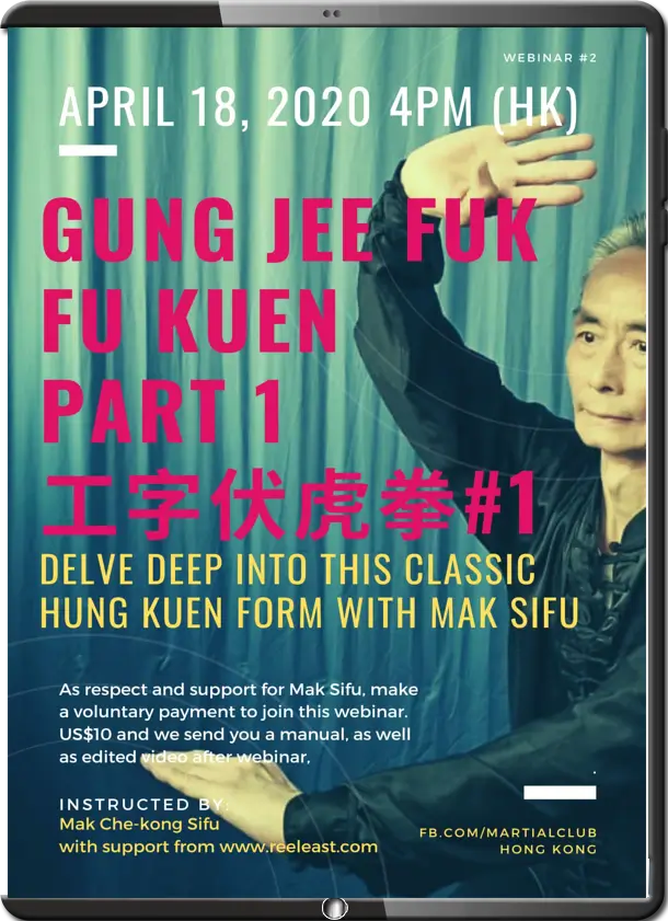 MAK CHE-KONG – GUNG JEE FUK FU KUEN – PART 1