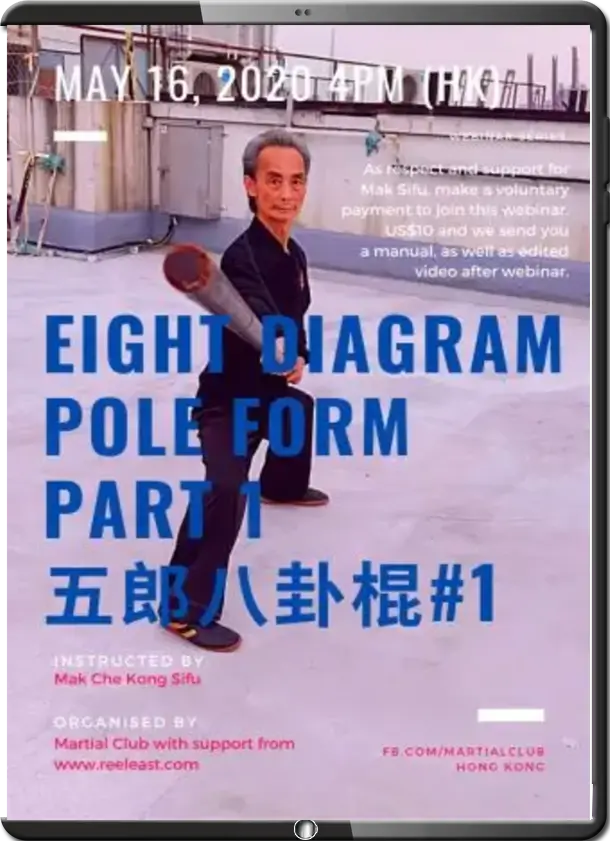 MAK CHE-KONG - EIGHT DIAGRAM POLE - SESSION 1