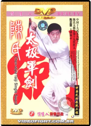 CHEN ZHENGLEI STYLE TAI CHI QUAN SERIES #03