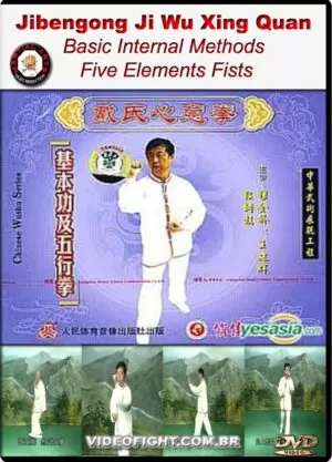 JIBENGONG JI WU XING QUAN