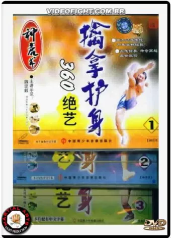 WEI JIANG YI - TIGER STYLE CHIN NA 3 VOLs