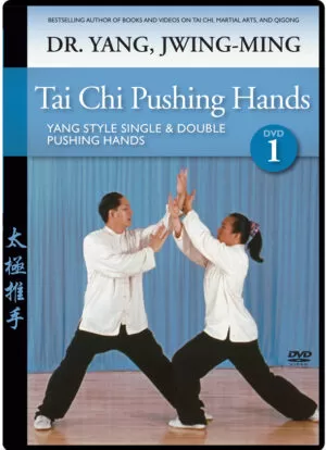 DR. YANG, JWING-MING - TAI CHI PUSHING HANDS 01