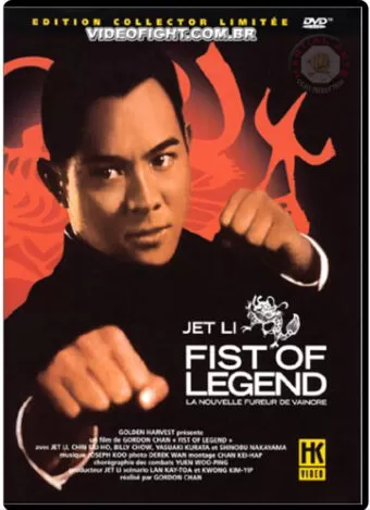 (1994) FIST OF LEGEND