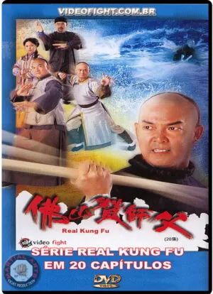 (2009) REAL KUNG FU