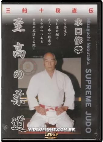 MIZUGUCHI NOBUTAKA - SUPREME JUDO