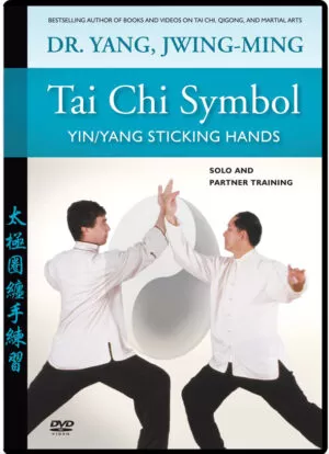 DR. YANG, JWING-MING -TAI CHI SYMBOL: YIN/YANG STICKING HANDS
