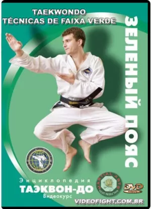ENCICLÓPEDIA DE TAEKWONDO (ITF) - FAIXA VERDE