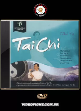 2000 - LLEWELLYN TAI CHI - SOUNDTRACK