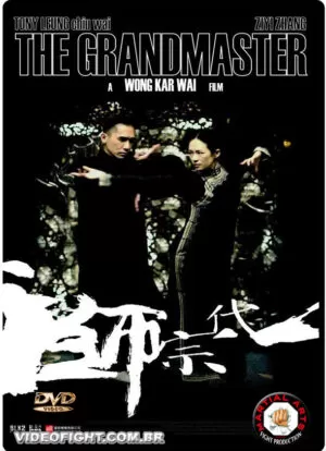 (2013) IP MAN - THE GRANDMASTER
