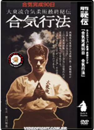 HOW TO DEVELOP AIKI