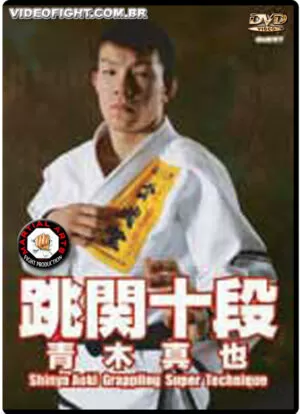 SHINYA AOKI : SUPER GRAPPLING TECHNIQUES VOL.1